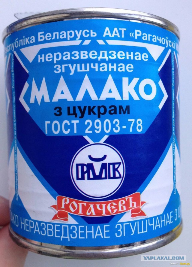 Проморгали наши молочники. Такой вот Муданьцзян.