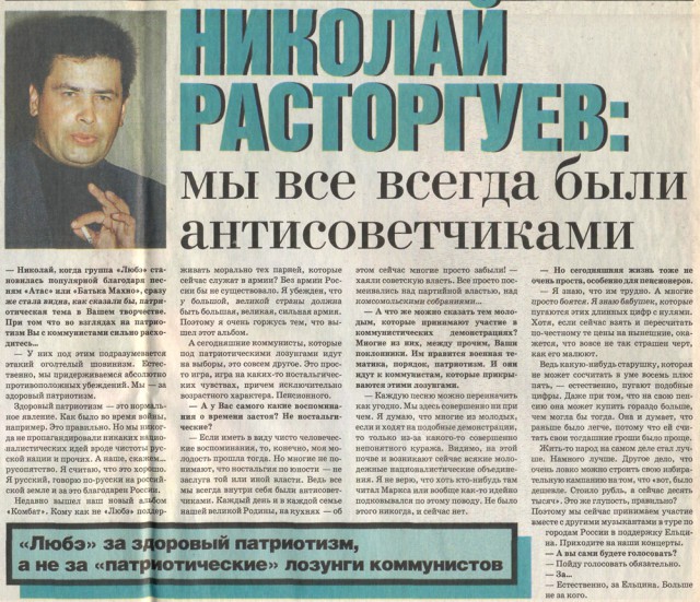 Период распада