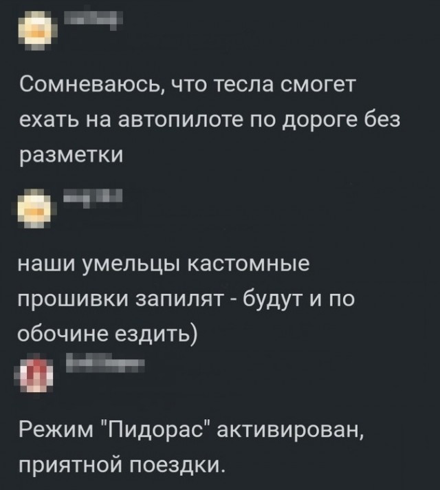 Пошлая пятница
