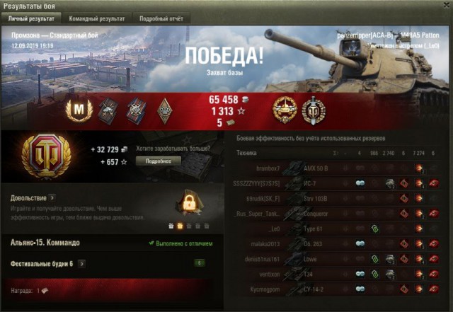 Wargaming 57