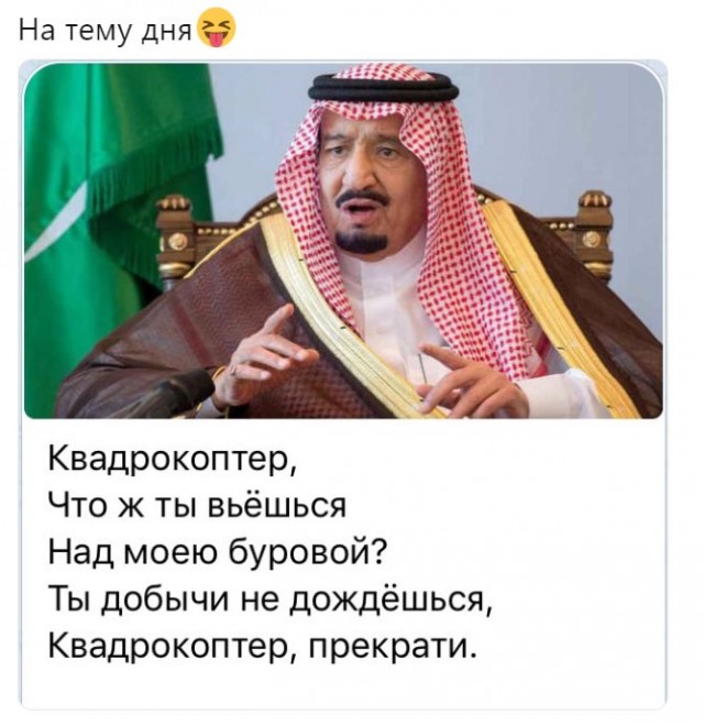 Картинки с надписями и анекдоты 17.09.19