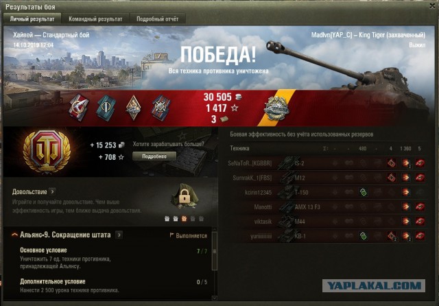 Wargaming 58