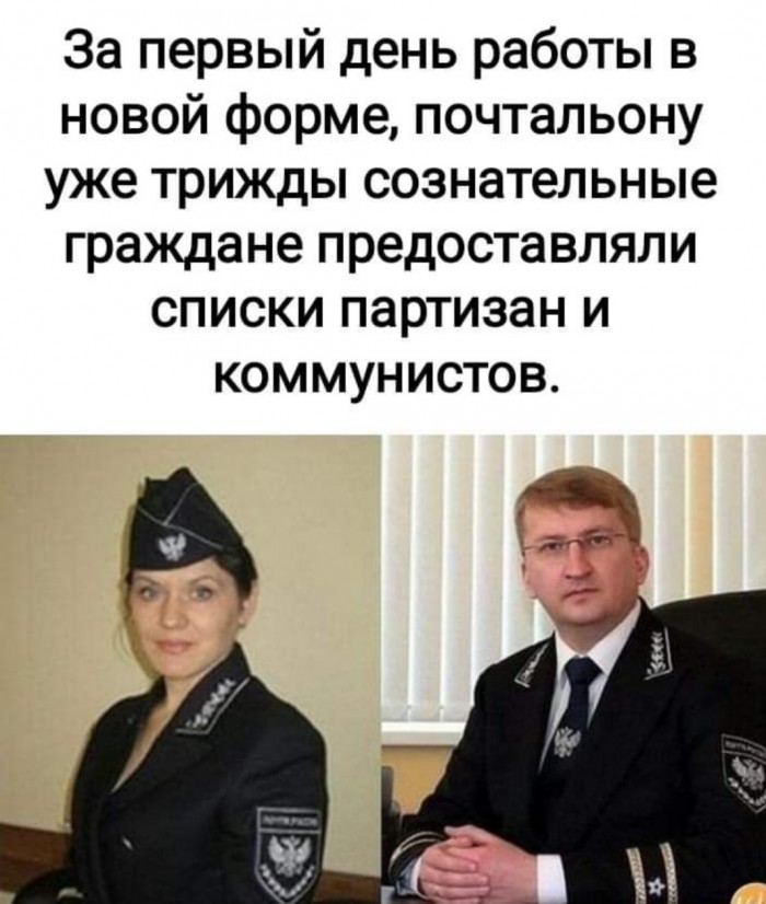 Снова бредзона