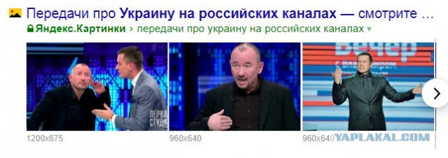 А ведь шоу "шо там у хохлов" превратилось в целую индустрию