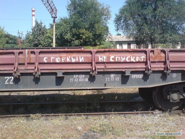 Прадавец