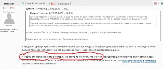 28 часов за рулем и 9 банок энергетика: в Домодедово прямо на заказе умер таксист