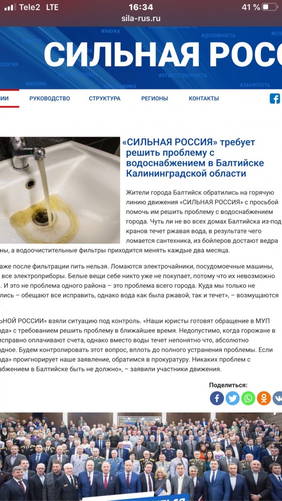 Фермер из Небраски показывает экологической комиссии во что превратилась питьевая вода после начала добычи сланцевой нефти