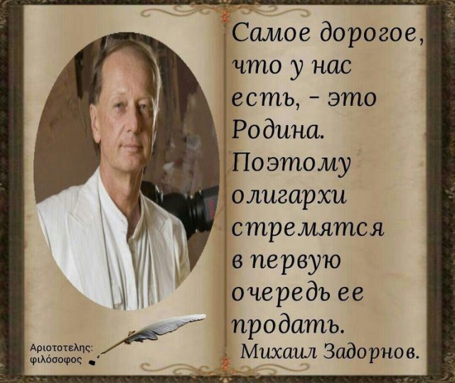 Немного о нашей Великой и Могучей