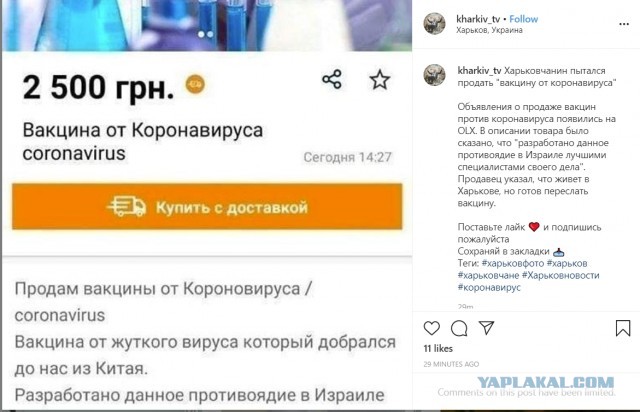 Про эвакуацию из Хуаня, как делали это американцы