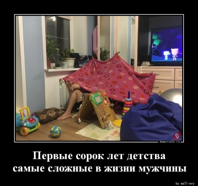 Пара-пара-пам! Фьють. Картинки с надписями. И без