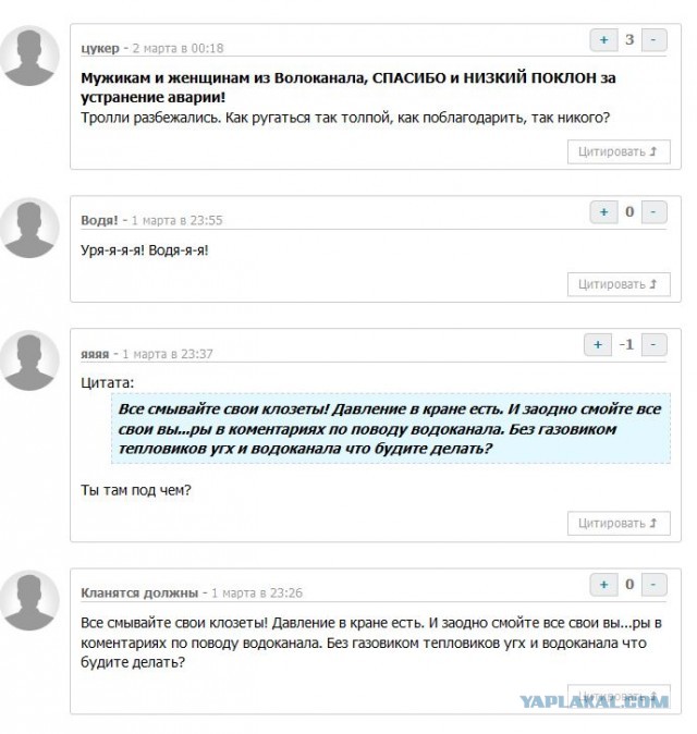 В Ивановской области городе Кинешма с населением 80 000 людей уже почти сутки нет водоснабжения.