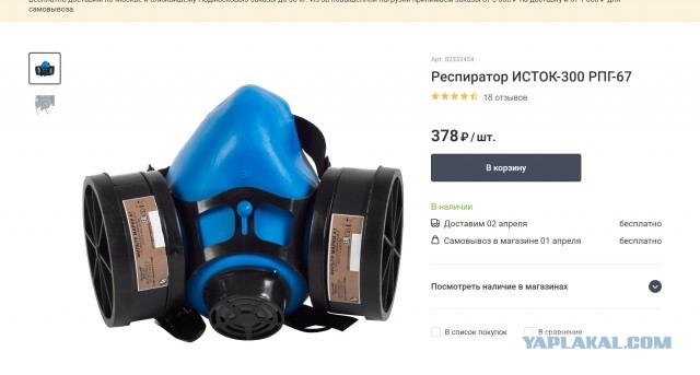 Любой кризис - это просто праздник для спекулянтов всех мастей