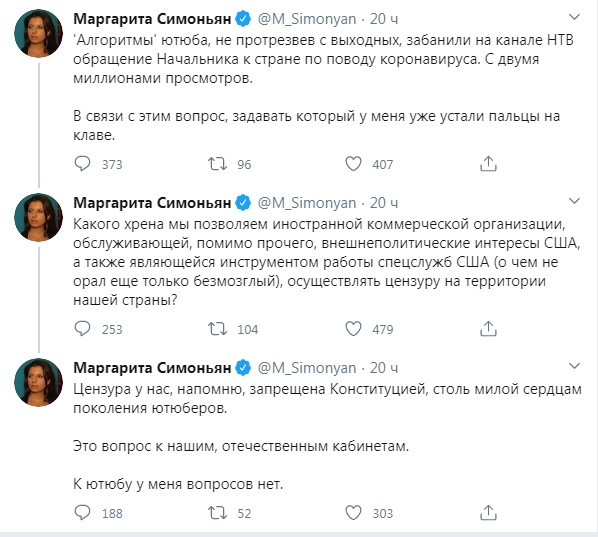 "Симоньян разбушевалась"