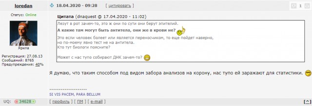 В Беларуси что-то пошло не так с COVID-19?