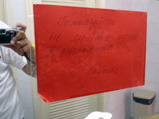 Туалеты мира