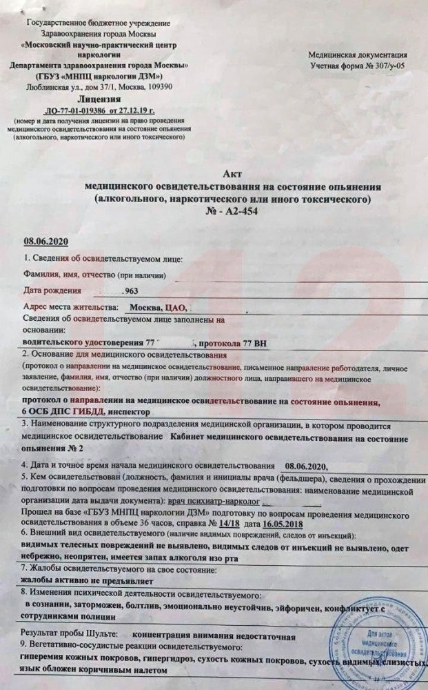 Прокуратура Москвы проверит, как ГИБДД ранее работала с Ефремовым