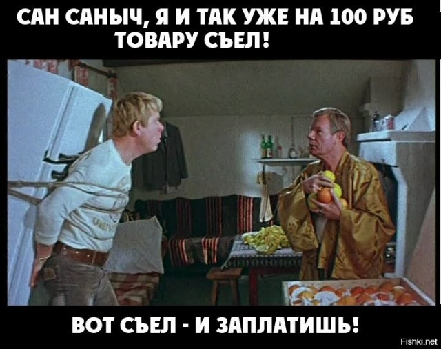 Комедия Гайдая, с которой начался его закат