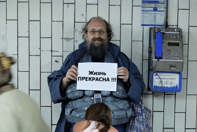 Онотоле требует спокойствия