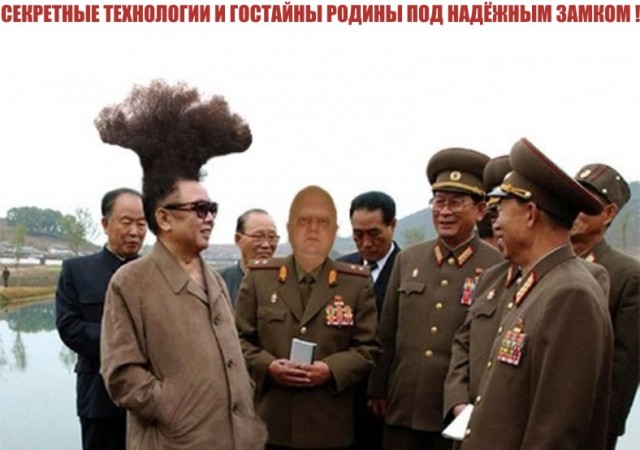 Фотожаба: Наш охранник