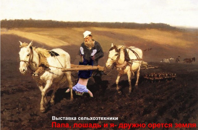 Отцовская любовь