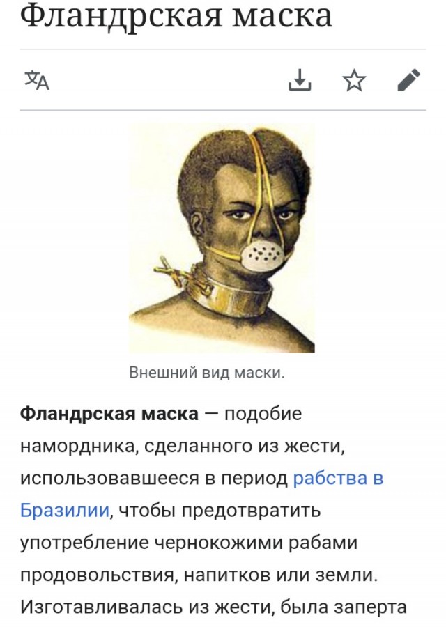 Короткий разговор с чиновником, Хабаровск