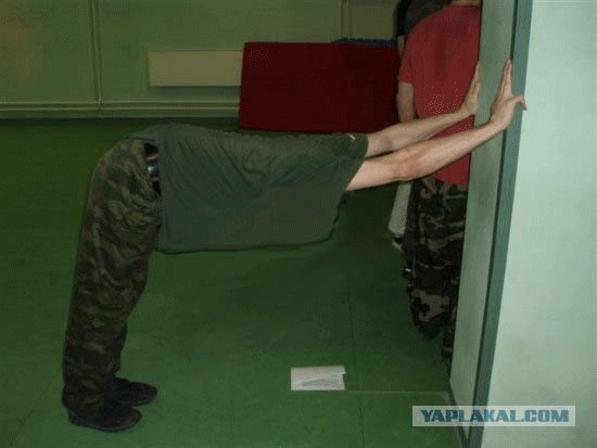 Зарядка