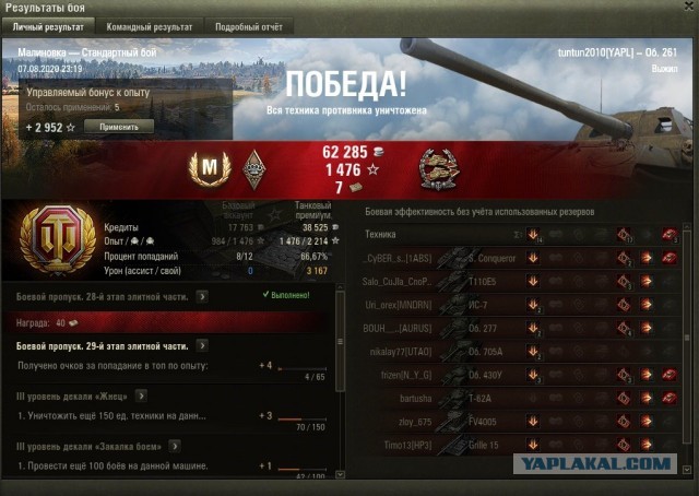 Wargaming 59