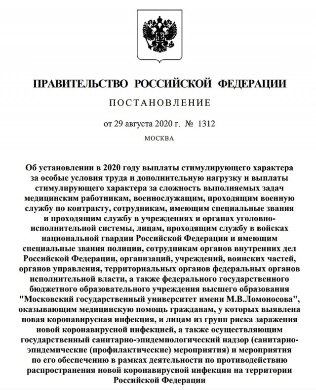 Кемеровский хирург лечит больных с COVID-19 и рисует будни медиков