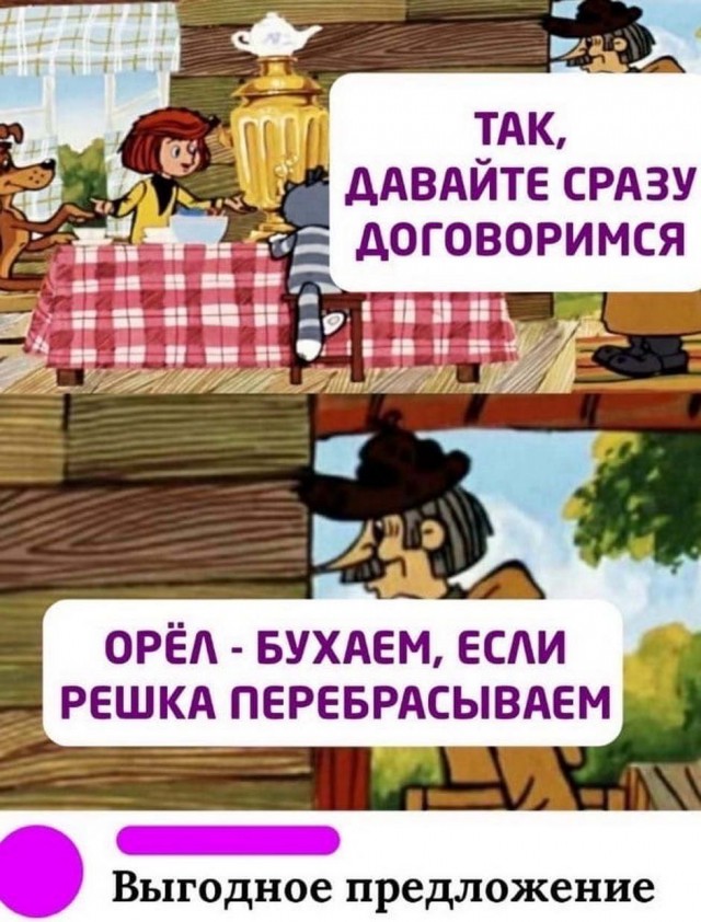 Бредзона 19.09.20