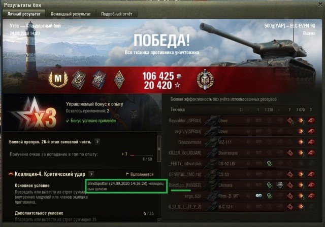 Wargaming 59