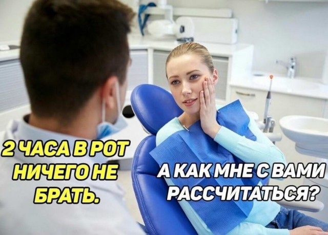 Юмор в картинках 7.10.20