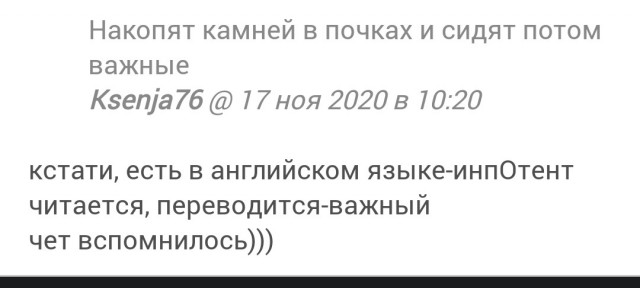 Почему мы не даём?