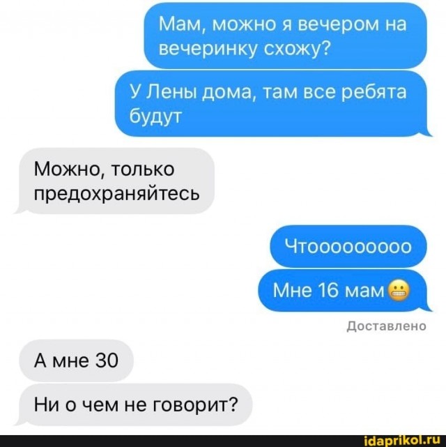 Комментарии из соцсетей