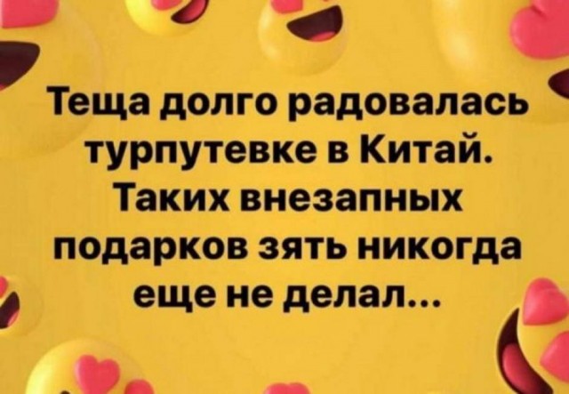 Картинки и мемы для настроения 013