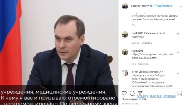С дороги, холопы. Барин едет!