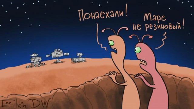 Просто официальный твиттер главы Роскосмоса