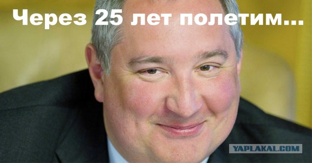 Рогозин отчитался Путину об успехах «Роскосмоса»
