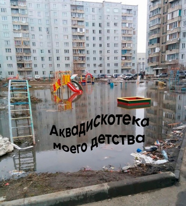 Весёлый полтишок 2.03