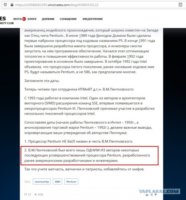 Полиция Крыма, Чечни и Дагестана получит серверы на «Эльбрусах» в ходе миллиардной закупки