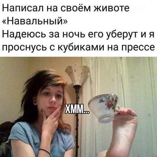 Весёлый полтишок 10.03