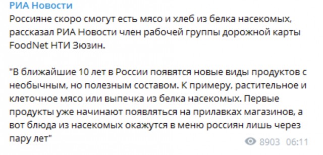 *Просвещение* Пищеварительная система за 14 минут