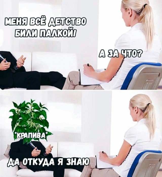 Всякая всячина 30.03.2021