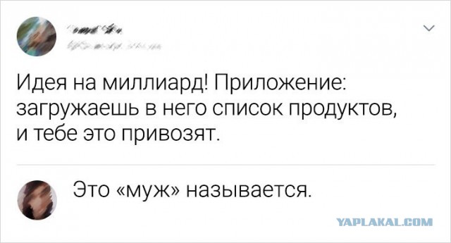 Весёлый полтишок 14.04