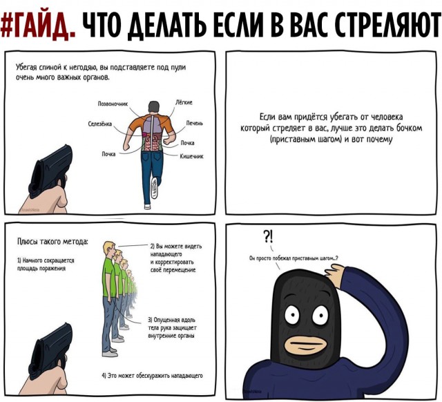 Чёрная вакханалия