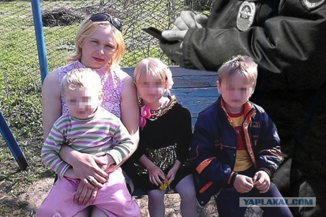 Оксану Левченко сутки убивали на глазах у троих детей. Почему звонок дочери в полицию не спас ее