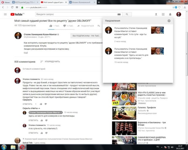 Тилль Линдеманн празднует Пасху в России!
