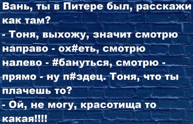 Забавные комментарии из социальных сетей 24.05.21