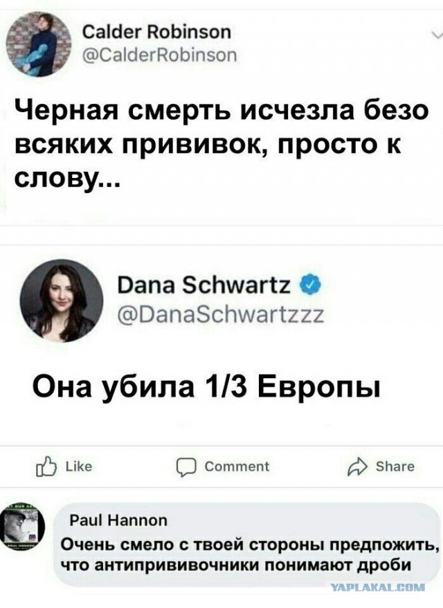 Вакцинируйся или умри. Почему власть не может заставить россиян прививаться