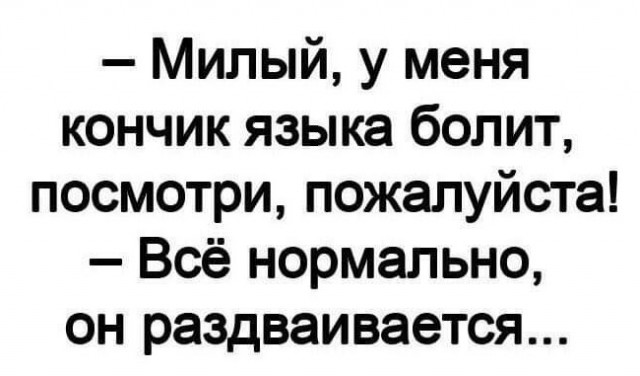 Мужик строил дом 12 лет... А дом забрала жена