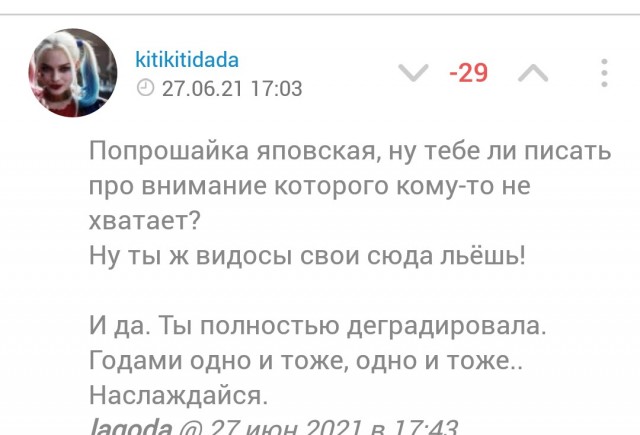 Девушка не дает уже месяц